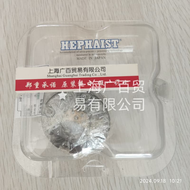 HEPHAIST軸承-日本HEPHAIST精密球鉸軸承
